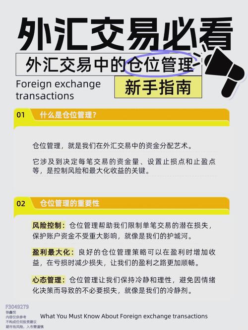外汇平台app下载_外汇平台开户哪家好_真正的外汇平台