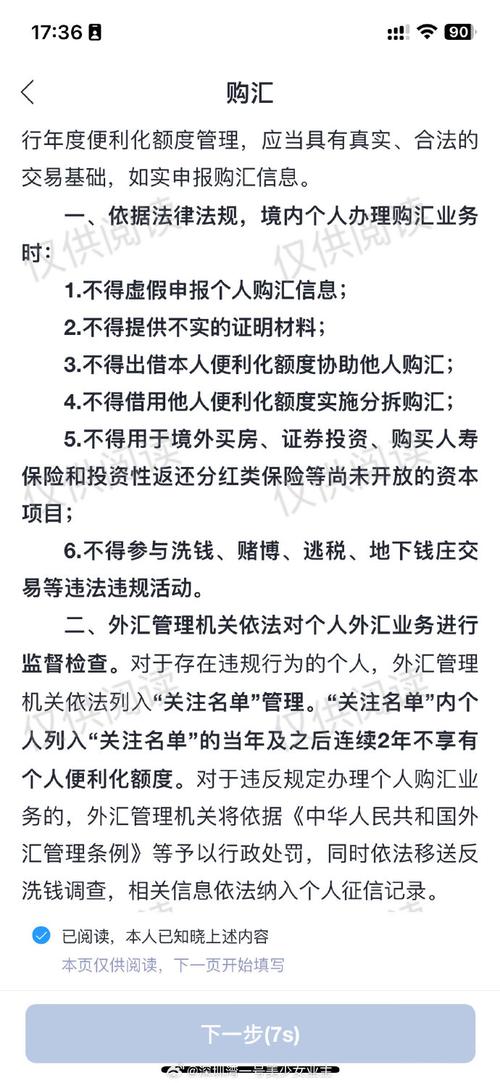 Exness官网入金操作指南：如何高效完成资金存入并开始交易