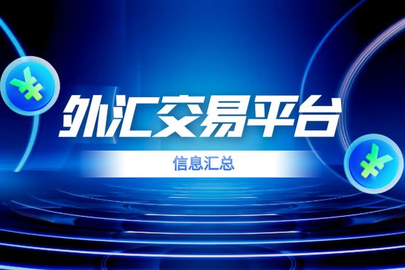 exness外汇交易平台_exness外汇交易平台_exness外汇交易平台