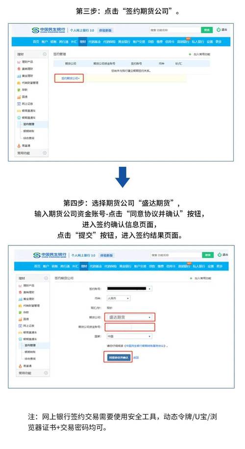 入金操作什么意思_Exness支持哪些入金方式_入金交易