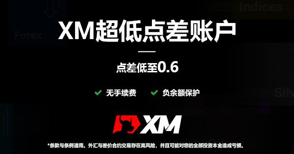 exness返佣_返佣怎么做账_\exness返佣比例