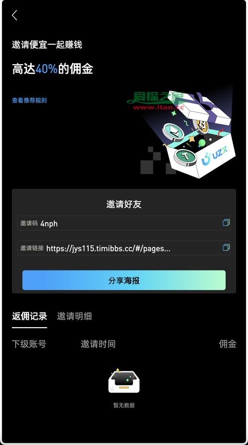 exness外汇返佣_exness外汇返佣_exness外汇返佣