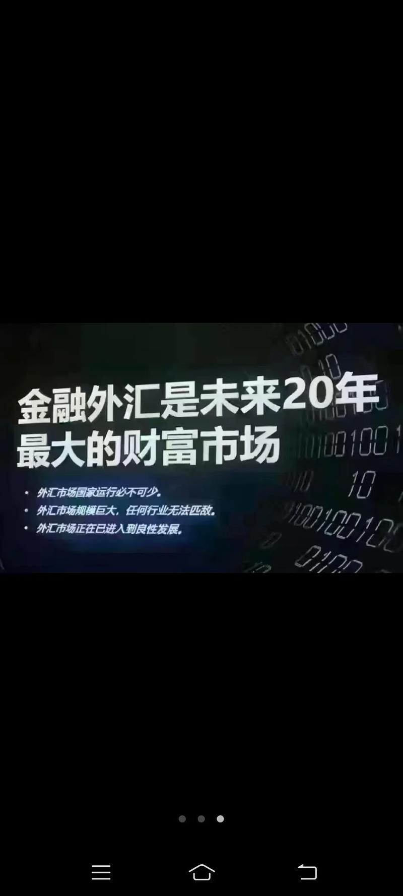          官网：外汇投资必备，资讯平台助力明智之选