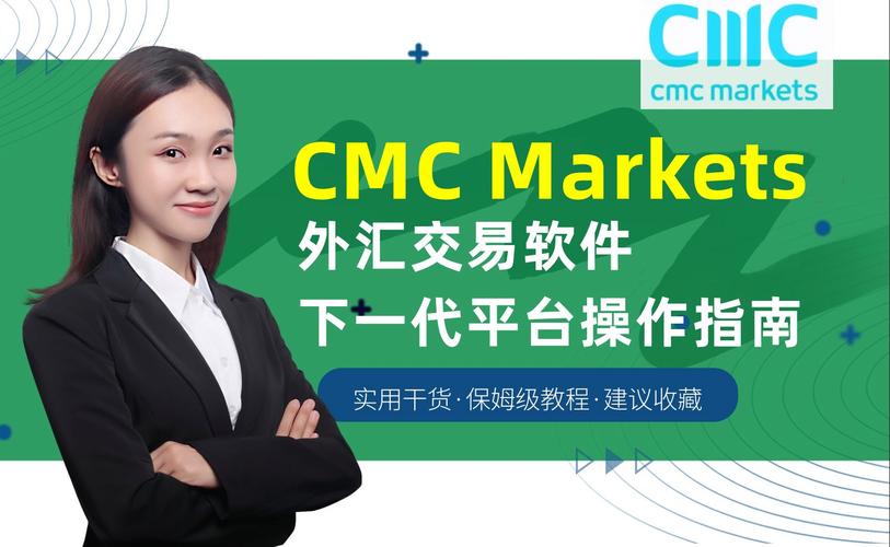     MARKETS外汇平台官网：功能丰富，设计简洁，体验良好